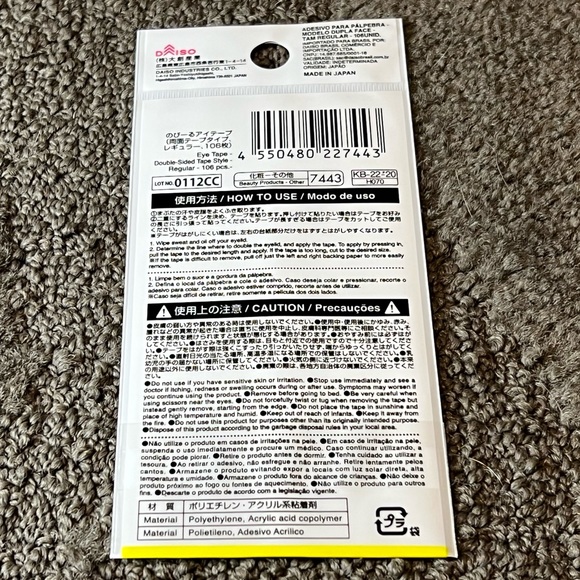 Daiso Japan Eye Eyelid Tape Sticker Double Sided Type Regular Clear 106 pcs - Picture 2 of 8